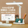 小米同款国AAA级护眼灯LED学生学习阅读专用防近视全光谱宿舍床头灯 【6200续航】+充插两用+1.5米线 实拍图