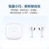 华为 FreeBuds SE 2 白 实拍图