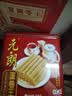 元朗鸡蛋卷 饼干礼盒曲奇休闲零食品糕点 深圳广州特产广东老字号908g 实拍图