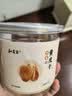 和道家竹盐黄皮干 无核水果干软糯香休闲零食泡水喝2瓶共300g 实拍图