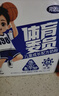 完达山体育委员儿童成长奶粉4段药食同源CBP乳铁蛋白 晚装700g(3岁以上) 实拍图
