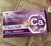 [钙诺]碳酸钙D3颗粒(Ⅱ) 1.25g:200IU*12袋 5盒装 12袋儿童老年人维生素d3钙哺乳期钙冲剂液体更年期妇女补钙 实拍图
