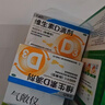 星鲨维生素D滴剂 30粒维生素d3儿童3-12岁1-3岁婴幼儿0-6个月青少年11-17岁促钙吸收京东自营大药房全年龄段可用 实拍图