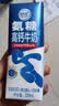 舒化奶0乳糖 氨糖高钙 220ml*12盒 牛奶整箱自营 企业团购 礼盒装 实拍图