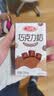 三元巧克力奶整箱250ml*24盒 生牛乳含量80% 整箱送礼【丁禹兮同款】 实拍图