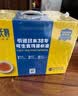 黄天鹅旗舰店正品黄天鹅可生食鸡蛋无沙门氏菌品质鲜蛋礼盒 20枚可生食鸡蛋【单枚约53g】 实拍图