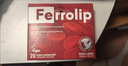 意之宝Ferrolip补铁剂经期补气血孕妇女性成人高效补铁【2盒装】20袋/盒 实拍图
