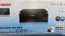 佳能（Canon）G3800可加墨彩色喷墨学生打印机无线家用作业/照片打印大印量打印复印扫描多功能一体机 实拍图