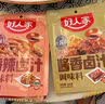好人家五香卤汁调味料180g 卤料调料 卤肉鸭脖鸡爪方便调味品 实拍图