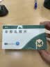 蔓非 非那雄胺片 1mg*45片*2盒+生发喷雾90ml*2瓶【雄激素脱发男性专属】5%米诺地尔酊 实拍图