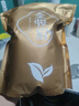 伯乐饮2026新茶散装金骏眉红茶500g浓香型正宗金俊眉暖胃茶叶袋装自己喝 实拍图
