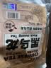 福茗源茶叶 油切黑乌龙茶 浓香高浓度木炭油切技法茶多酚袋装500g口粮茶 实拍图