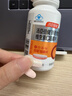 汤臣倍健加强型维生素C双层片咀嚼片90片*2瓶 维生素D维C锌硒 甜橙蜜桃味 实拍图