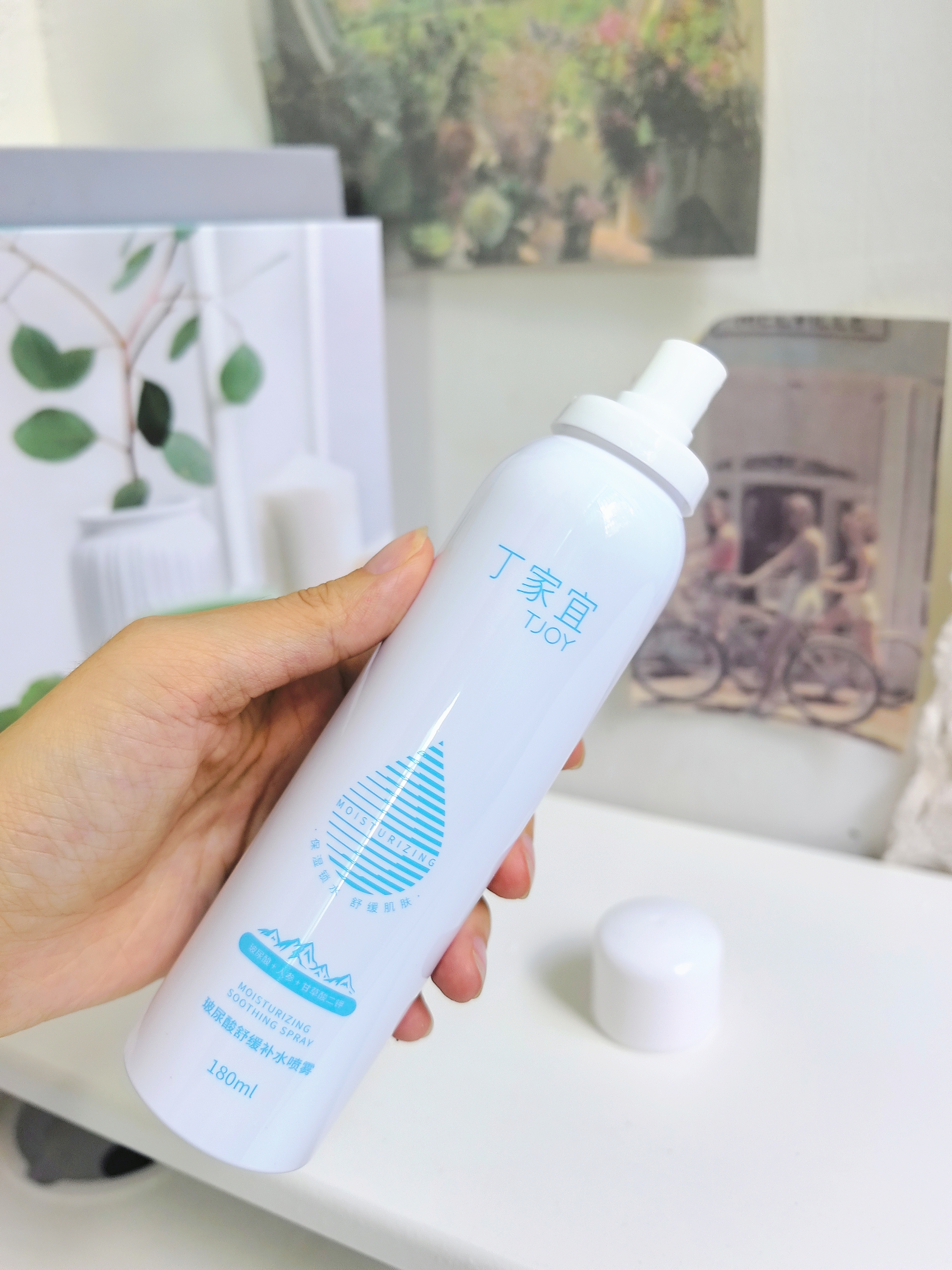 丁家宜（TJOY）玻尿酸舒缓补水喷雾180ml保湿爽肤水深层锁水湿敷水老牌国货护肤 实拍图