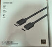 绿联DP2.1满血线80G 16K高清DisplayPort视频线1米 8K/4K240Hz 2K480Hz适用电脑显卡接显示器兼容1.4 实拍图