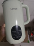 LOTOR徕多破壁机家用全自动豆浆机迷你小型多功能果汁榨汁料理机免煮2026新款米糊机3一4人五谷杂粮流食 800ML绿色【店长推荐】 实拍图