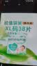 帮宝适夏季超薄超吸新清新帮纸尿裤XL38透气新生儿婴儿尿不湿尿裤 实拍图
