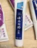 云南白药益生菌热门牙膏套装清新口气去口臭护龈牙膏6支500g+环保购物袋 实拍图