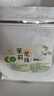 中闽飘香茉莉龙珠白茶茉莉花白茶福鼎老白茶茉莉花茶白牡丹茶叶250克 实拍图
