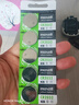 麦克赛尔（Maxell）CR2032进口纽扣电池5粒装3V 适用大众奥迪现代等汽车钥匙遥控器电子秤手表锂电池电脑主板小米盒子 实拍图