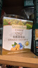 爷爷的农场有机核桃油亚麻籽油辅食油63ml*2【不参加店铺满赠/集件】 实拍图