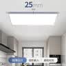 惠普精工LED吸顶灯集成吊顶灯平板灯嵌入式厨卫面板灯具30*60cm白光 实拍图