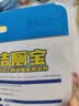 绿伞洁厕宝 马桶长效洁净 含除菌因子 雪松香 耐用300次 50g*5块 去异味 自动清洁 厕所马桶 实拍图