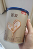 贝因美【焕新】菁爱A2生牛乳婴儿配方奶粉小罐2段120g含A2-β酪蛋白 实拍图