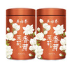 吴裕泰茶叶茉莉花茶七窨特种高芽回甘冷泡茶 茉莉香芽 160g/罐 实拍图