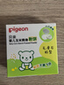 贝亲（Pigeon）爽身粉饼痱子粉婴儿专用宝宝新生儿童不含滑石粉30g 实拍图