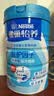 雀巢（Nestle）怡养益护因子中老年奶粉高钙900g*2 送礼送长辈 成人奶粉 实拍图
