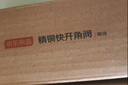 京东京造黄铜加厚三角阀冷热止水阀4分进出水冷水角阀蓝 实拍图