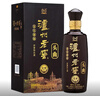 泸州老窖蓝花瓷头曲 柔和 浓香型白酒 52度 500ml 单瓶 实拍图