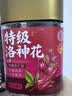 玉滋堂洛神花茶云南特级玫瑰茄干花无硫女神美容养颜女生人茶泡水3罐装 实拍图