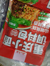 云山半正宗重庆小面调料30g*10包麻辣拌面家用方便面调味拌粉下饭辣椒酱 实拍图