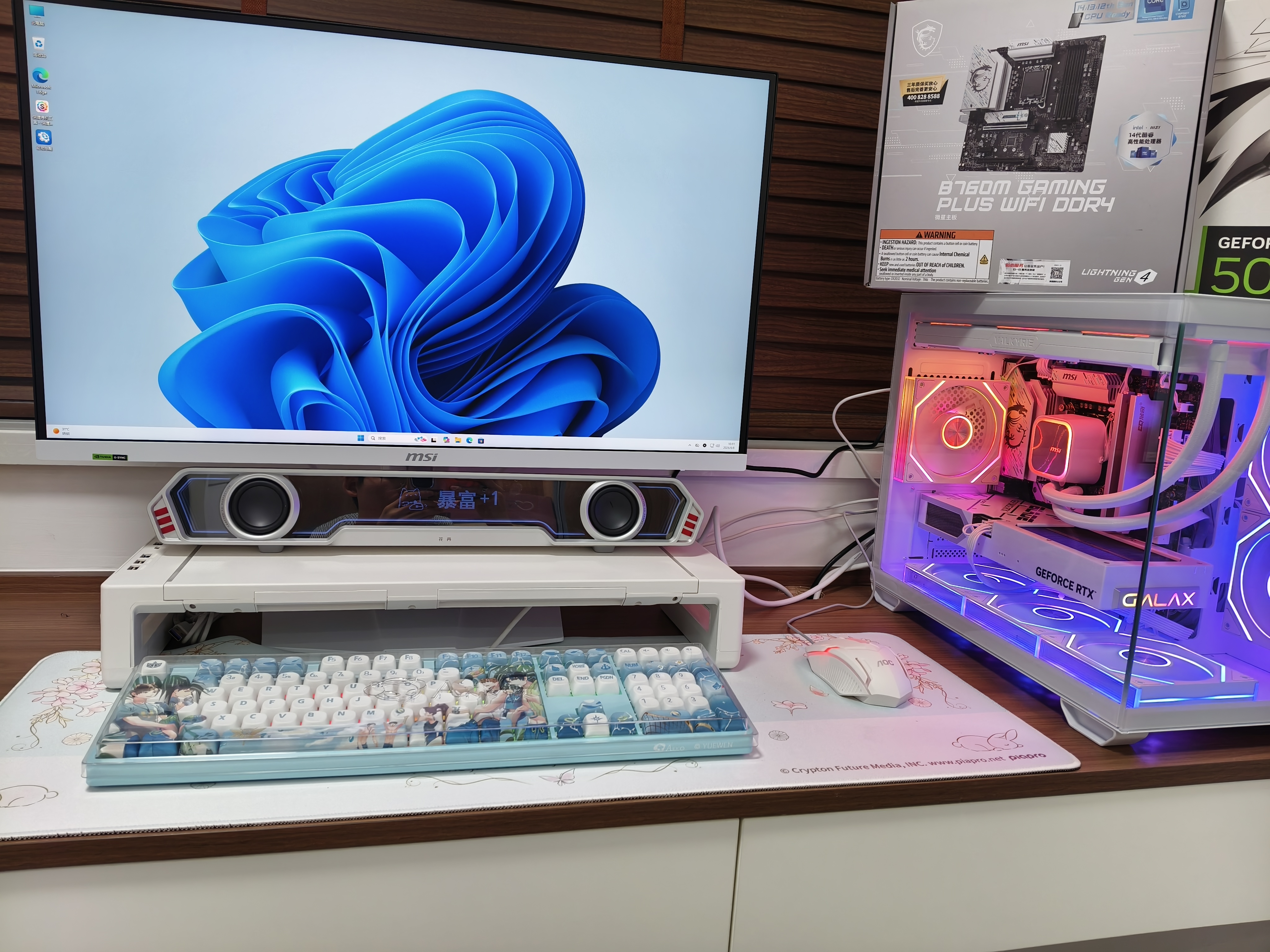 微星（MSI）白刃X32 MAG 274QRFW X32 27英寸2K320Hz HDR400 0.5msGTG 2K240Hz 快速IPS 白色游戏电竞显示器 实拍图