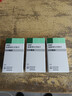 【原研药】森福罗 盐酸普拉克索片 0.25mg*30片/盒 [3盒装] 实拍图