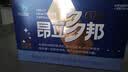 昂立多邦胶囊肝养护抗疲劳调血脂 新包装 蓝帽产品 24粒*16包  实拍图