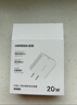 绿联20W充电器苹果17充电头适用iPhone17ProMax/16e/15/iPad平板小米华为手机氮化镓Type-C快充插头 实拍图