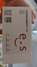 华正易尚随身wifi6支持5G/4G设备三网通用可移动无线上网卡路由器车载便携免插卡随行全国通用流量2026款 实拍图