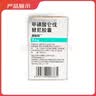 6盒装齐鲁 利泰舒 甲磺酸仑伐替尼胶囊 4mg*30粒 肿瘤用药 实拍图