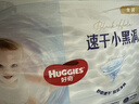 好奇金装宝宝成长裤超薄透气宝宝训练裤尿不湿婴儿尿裤 成长裤XL40片 实拍图