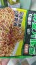 云山半0脂肪荞麦方便面60g*30包+葱油酱 面条泡面代餐拌面面饼 实拍图