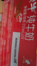 蒙牛全脂纯牛奶250ml*24盒 世界杯定制装送礼礼盒 实拍图