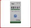 [京益] 硝酸甘油片0.5mg*100片/盒 实拍图