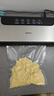 得力抽真空保鲜包装机真空机家用商用配套食品真空包装封口袋安全食品级材质20*25CM/50片升级款 实拍图