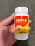 【3盒装】金丐醋酸钙胶囊0.6g*30粒骨质疏松手足抽搐症骨发育不全佝偻病儿童老人补钙装长辈送礼 实拍图