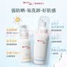 薇诺娜宝贝洁面防晒乳套组（洁面100ml+防晒乳50ml) 儿童防晒出行防护组合 实拍图