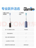 usmile笑容加电动牙刷 缓震清洁刷头 P10S深岩蓝 青春升级版 180天续航 新婚情侣送男友女友 生日礼物 实拍图