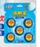 绿伞洁厕宝 马桶长效洁净 含除菌因子 雪松香 耐用300次 50g*5块 去异味 自动清洁 厕所马桶 实拍图